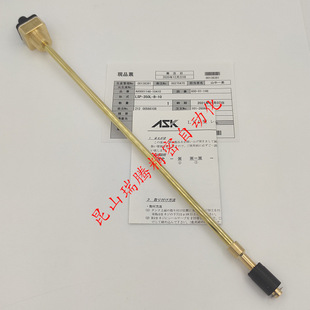日本ASK液位检知器开关LSP 230L