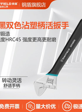 SHEFFIELD/钢盾  G016806 6