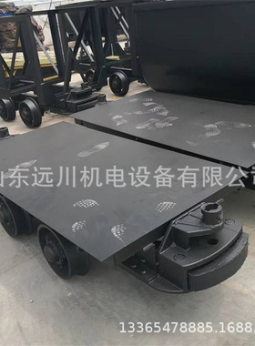 5吨10吨矿用平板运输车MPC20-6平板车2吨3吨小型矿用高效