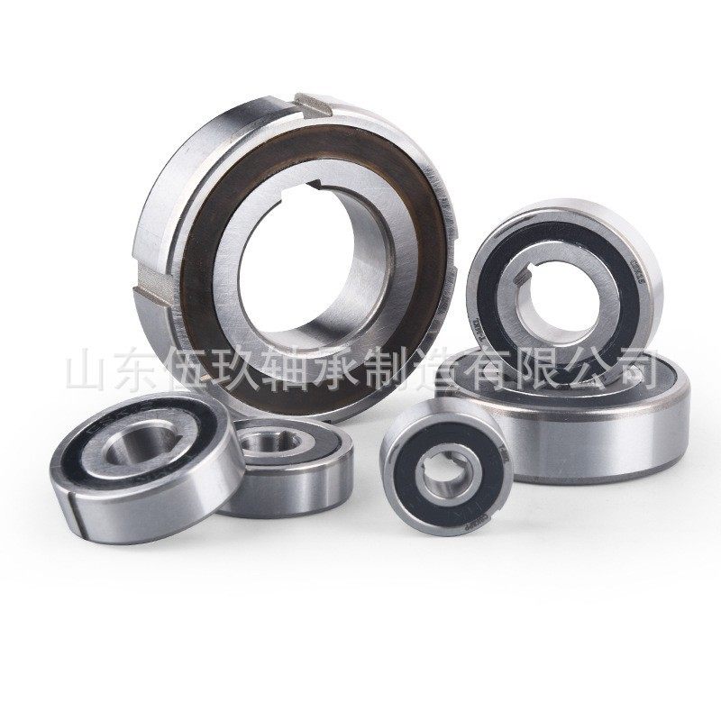 厂家直供ASNU45(NFS45 TFS45)滚珠式单向凸轮离合器 工业单向轴承