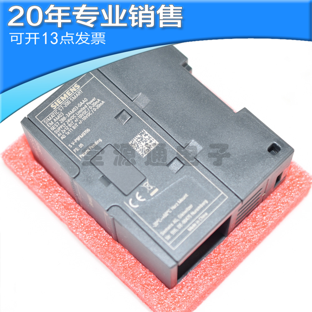 S7-200 SMART 模拟量扩展模块 6ES7288-3AM06-0AA0 EM AM06