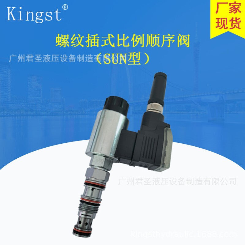 螺纹插式比例顺序阀（SUN型）CESV-T11A/T2A/T17A/T19A