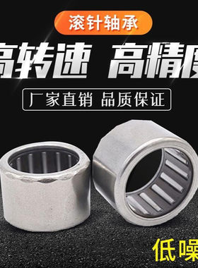 SCE2812 BA2812冲压外圈英制滚针轴承 现货供应 质量稳定