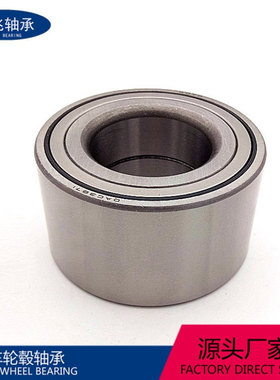 厂家供应汽车轴承 轮毂轴承28BWD08A 3785A024双列圆锥轴承