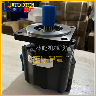 柳工CLG856H装 载机液压齿轮泵11C1819原厂现货