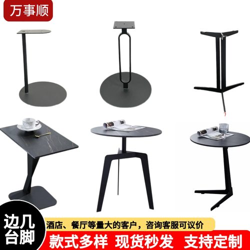 小边几轻奢岩板极简意式酒店民宿客厅沙发角几创意小圆桌阳台桌子