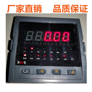 3100C D电表电量表虹润 NHR 3100