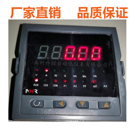 NHR-3100C-W-X/X-A   NHR-3100-D-Hz-0/X-D电表电量表虹润