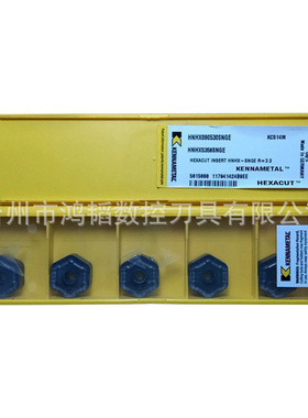 HNHX090530SNGE KC514M/725M肯纳数控快进给铣刀片 机床粗铣刀头