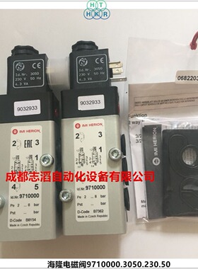 9710000.3050.230.50德国海隆电磁阀HERION9710000-埃迈诺冠