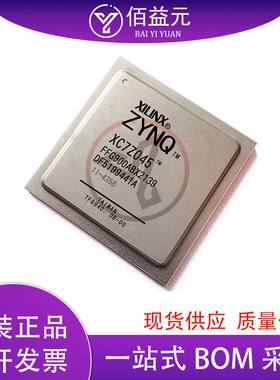 XC7Z045-1FFG900I FBGA900 嵌入式处理与控制片上系统SoC