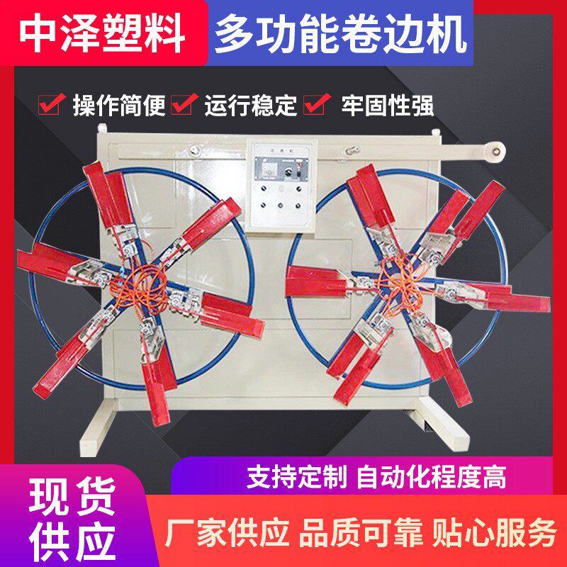 定制双工位收卷机 立式管材盘管收卷机 管道整理卷管机PU管绕管机