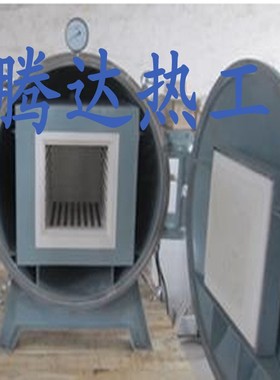 TDRG真空烧结炉 1200℃真空炉升降式真空炉 真空气氛炉