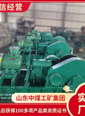 JHMB-14慢速绞车发货产量JHMB-14慢速绞车出售慢速绞车