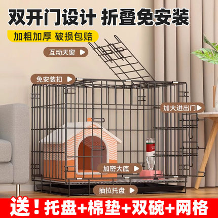 狗笼子小型犬带厕所分离室内家用泰迪比熊中型犬折叠狗窝宠物兔笼