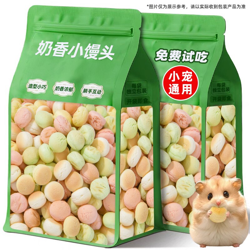 宠物零食小馒头磨牙仓鼠龙猫金丝熊粮食训练奖励l零食互动小饼干