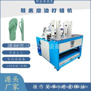 厂家直销EVA鞋底打磨机发泡/海绵/鞋底磨边抛光倒角