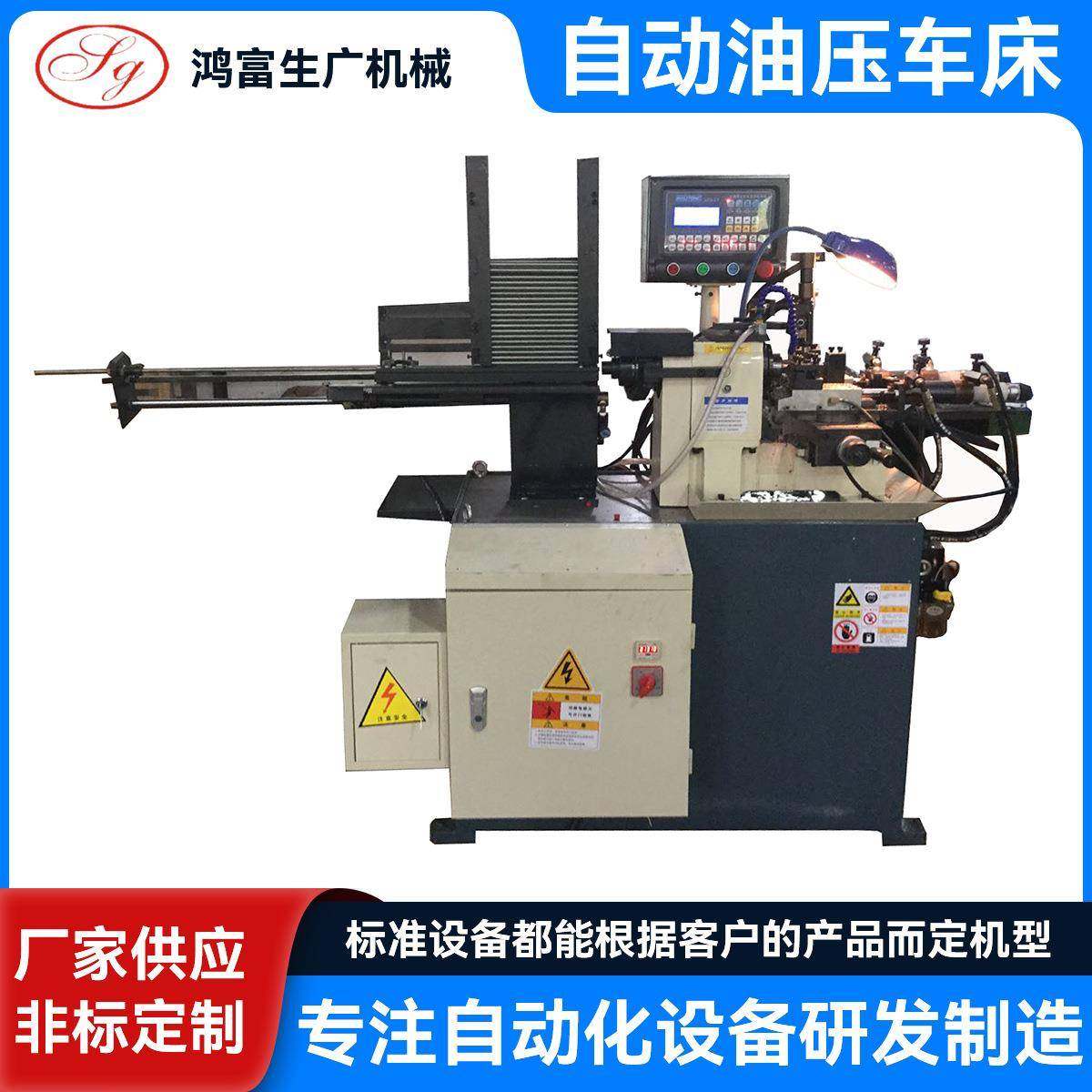 厂家供应自动油压车床不锈钢圆管铣边机板材焊接磨口钢板倒角机,五金/工具,其他机械五金,淘宝优惠券,粉丝福利购,淘宝优惠卷