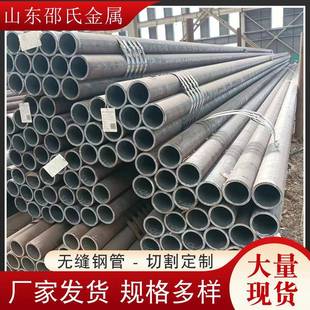 现货供应合金钢管12Cr无缝钢管低合金冷拔钢管切割零售