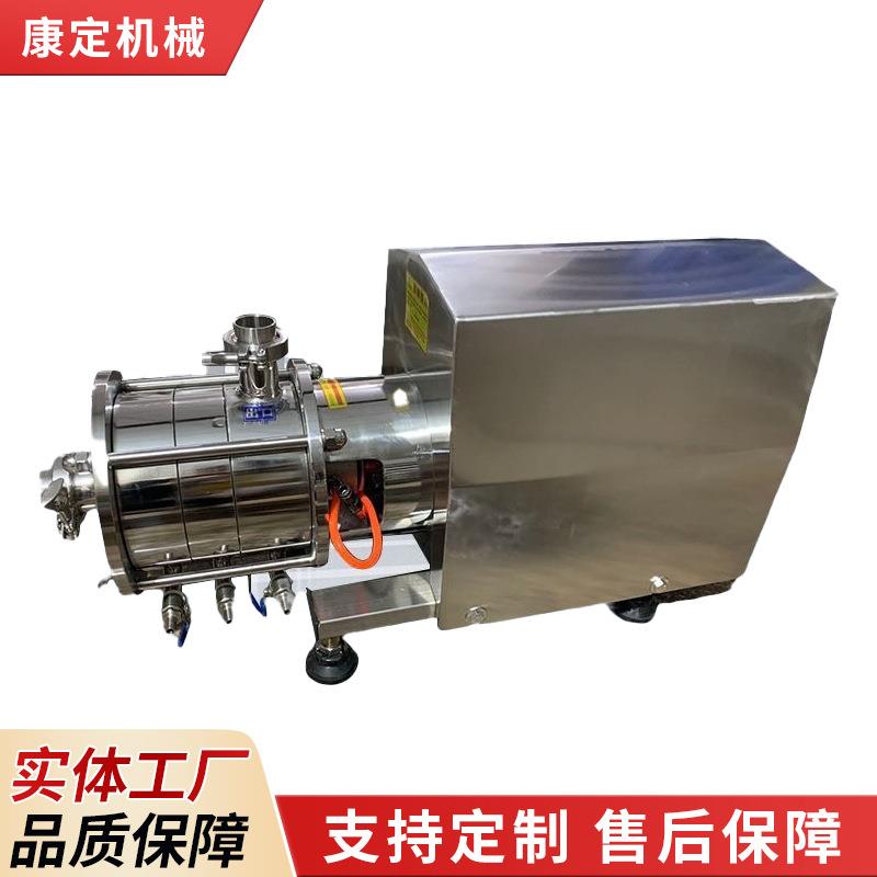 小型三级均质高速混合乳化泵分散混合设备实验型不锈钢剪切乳化泵