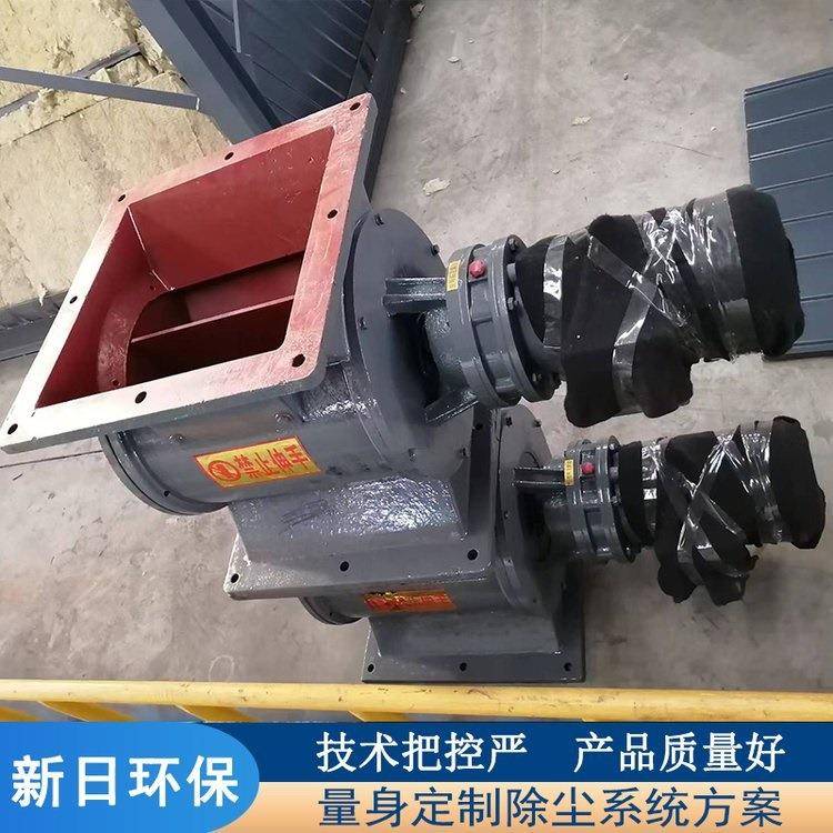 供应星型卸料器除尘闭风器方口圆口电动关风机下料器卸灰阀