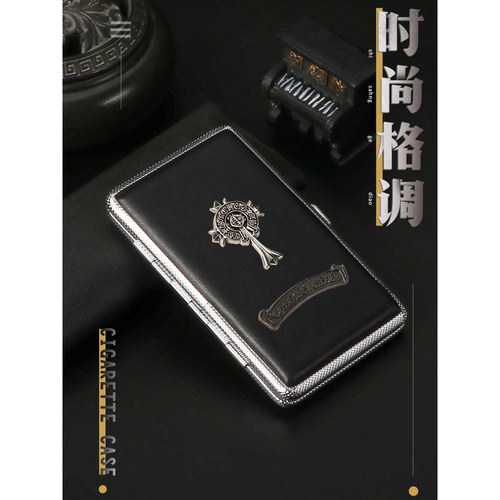 十字款皮包金属烟盒细支20支