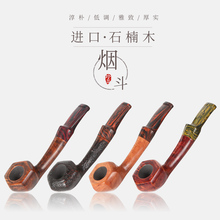 随身小斗实木老式烟斗杆石楠木高端男士六面斗精品小烟斗用丝老式