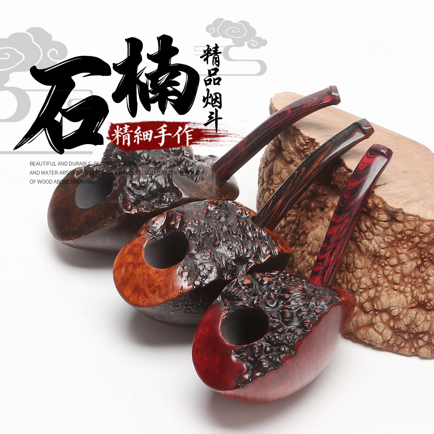 男士进口实木正品高档图片