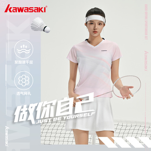 川崎KAWASAKI羽毛球服套装女款透气速干短袖T恤短裙运动攻剑比赛