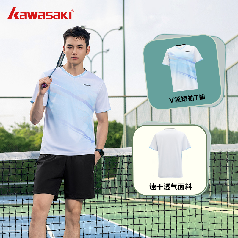 羽毛球服男款短袖速干透气