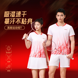kawasaki川崎专业男女羽毛球服比赛套装速干衣运动短袖T恤短裤裙
