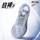 多威战神3代跑步鞋 三代 女体考运动鞋 男款 减震竞速专业跑鞋