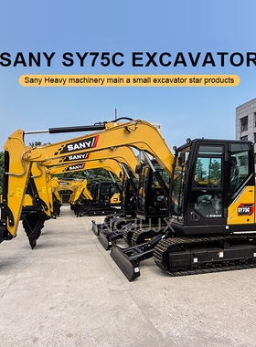 实力商家跨境直销三一75挖掘机SANY95挖机SANY135