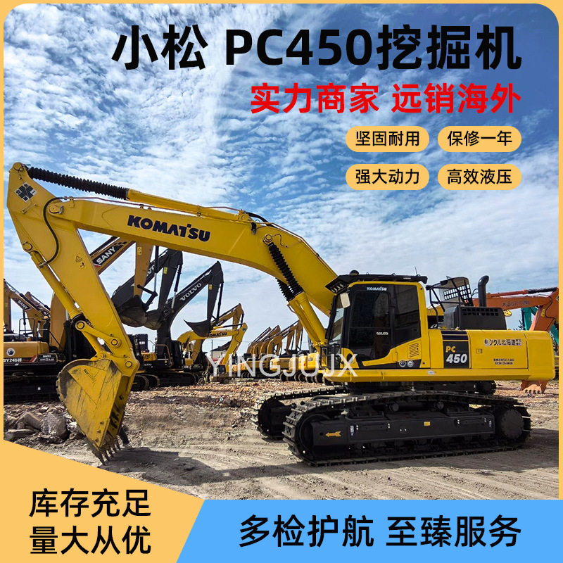 外贸直供二挖掘机手小松大型PC450各种大中小型挖机 货源充足,五金/工具,挖掘机,淘宝优惠券,粉丝福利购,淘宝优惠卷
