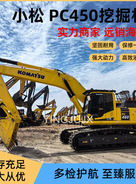 外贸直供二挖掘机手小松大型PC450各种大中小型挖机 货源充足