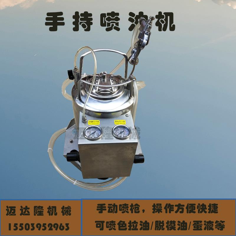 厂家直销蛋糕披萨饼干面包手持喷油喷蛋液机体积小操作方便用途广