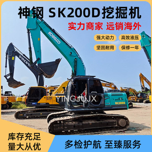 KOBELCO 神钢SK200D挖掘机大挖机工程作业跨境远销