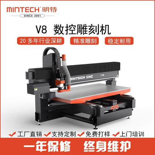 CNC数控雕刻机精密三轴丝杆铝板铜板PP/PVC/电木板碳纤维玻纤