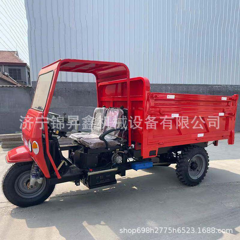 25马力柴油农用三轮车建筑工地沙石运输车带棚矿用自卸翻斗车
