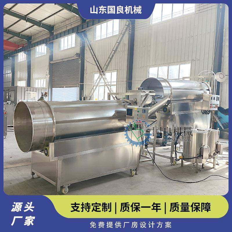 大型狗粮猫粮喷油撒粉调味机薯片虾条调料搅拌机双滚筒喷油机,清洗/食品/商业设备,其他食品加工设备,淘宝优惠券,粉丝福利购,淘宝优惠卷