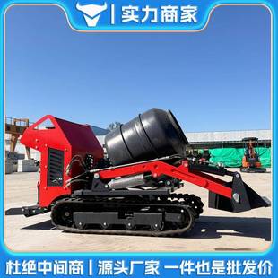自卸式 履带式 运输搅拌车液压小型搅拌罐工程混凝土搅拌运输车