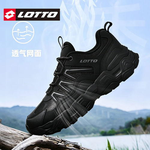 LOTTO乐途男透气网面运动鞋防滑