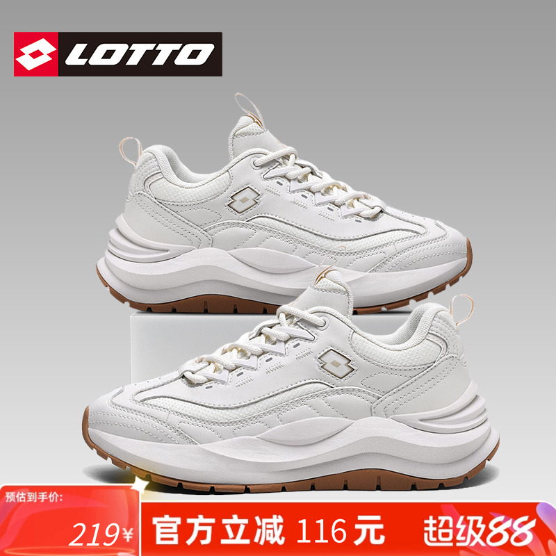Lotto/乐途女鞋复古厚底老爹鞋