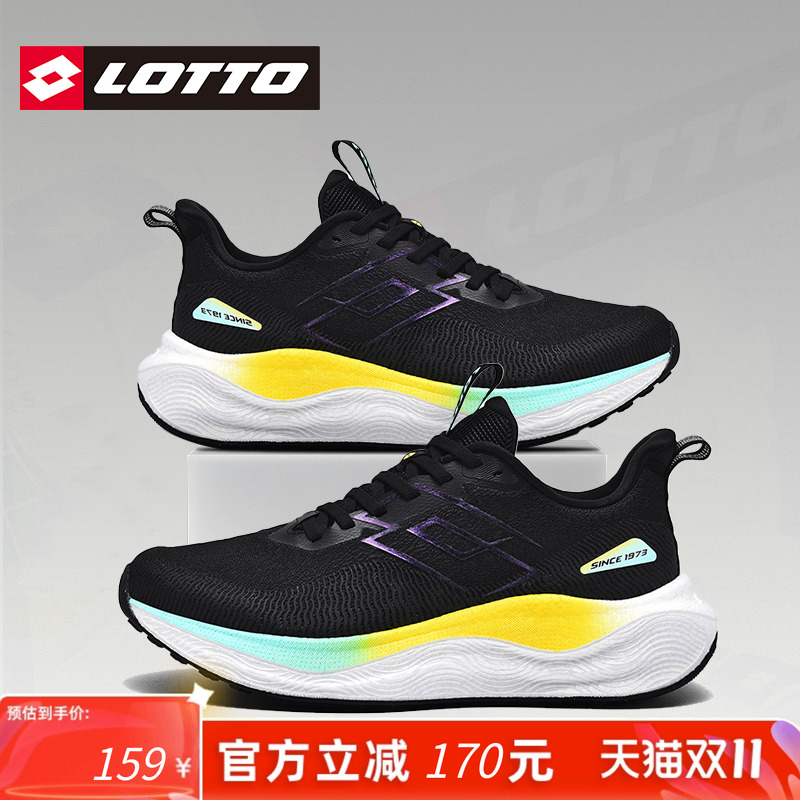 LOTTO乐途男鞋减震跑步鞋爆米花科技2025秋季新款网面透气运动鞋