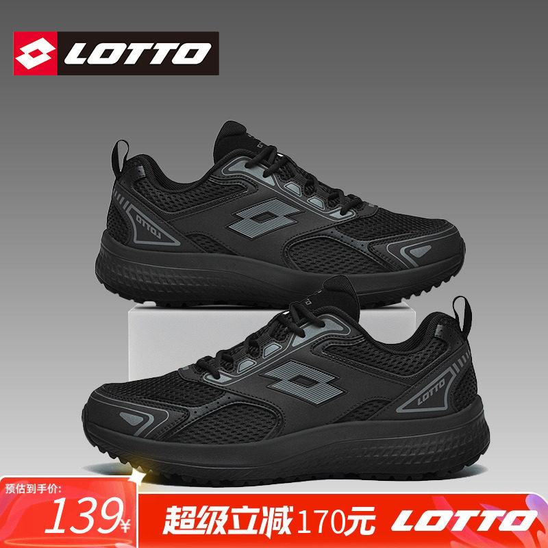 LOTTO乐途运动鞋男透气单网休闲鞋2025夏季新款软底减震跑步鞋子