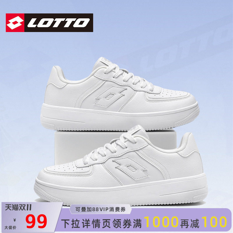 LOTTO乐途白色透气低帮板鞋男2026秋冬季新款空军一号休闲小白鞋