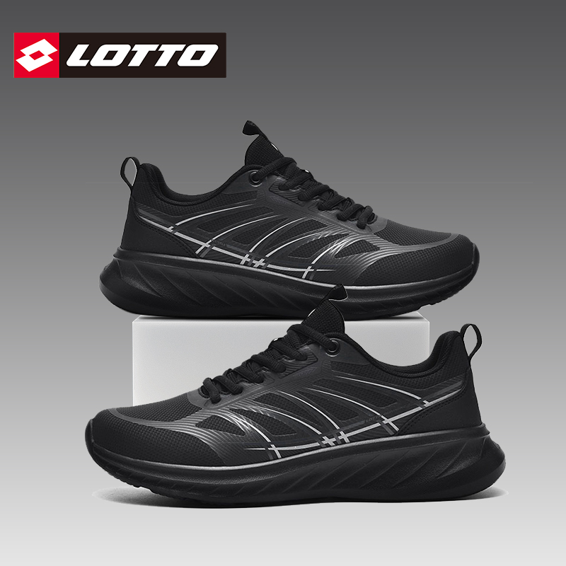 Lotto/乐途男轻便网面休闲运动鞋