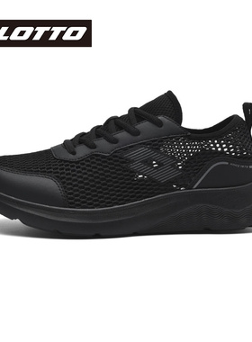 LOTTO乐途男大网眼运动鞋镂空透气跑步鞋2025夏季新款网面休闲鞋