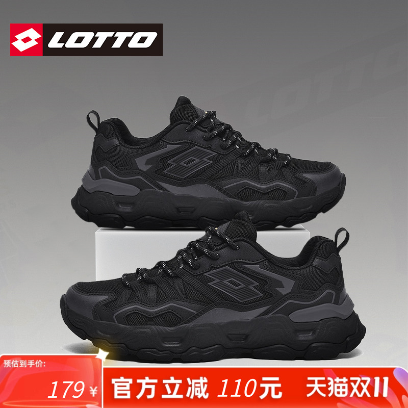 LOTTO乐途男户外运动鞋加厚防滑休闲鞋2025秋冬季新款减震登山鞋