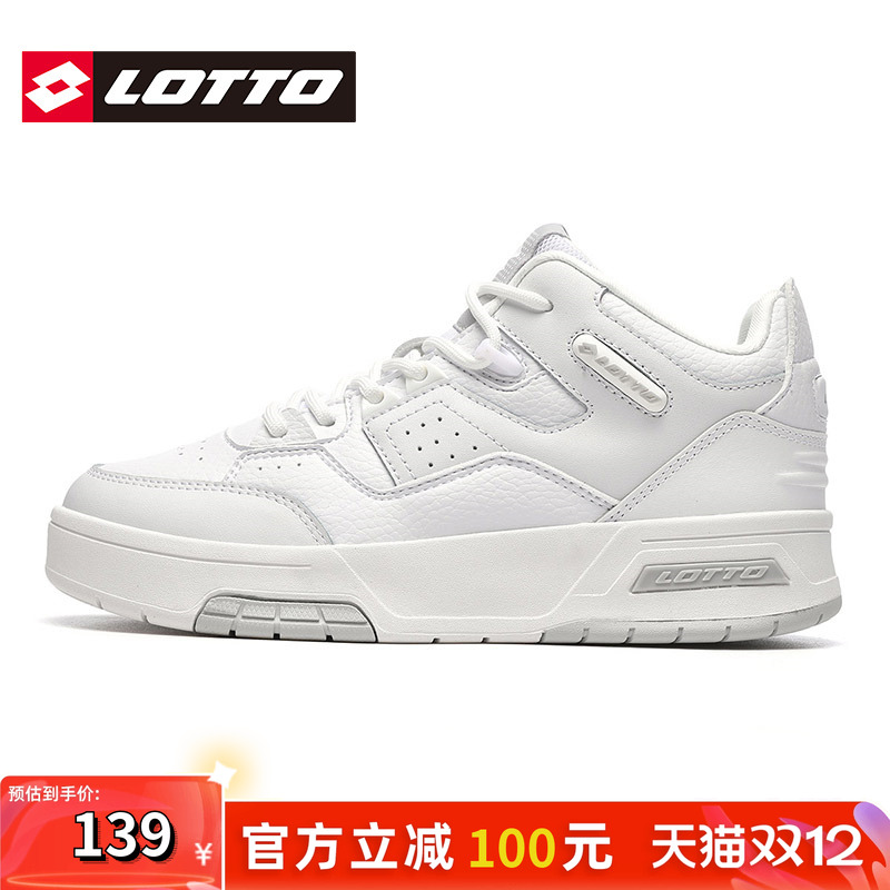 LOTTO乐途板鞋男鞋秋季新款潮鞋厚底白色休闲篮球百搭高帮运动鞋